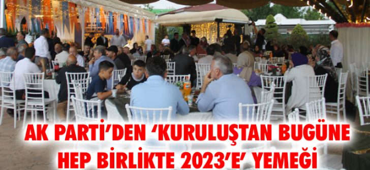 AK Parti’den ‘Kuruluştan Bugüne Hep Birlikte 2023’e’ Yemeği